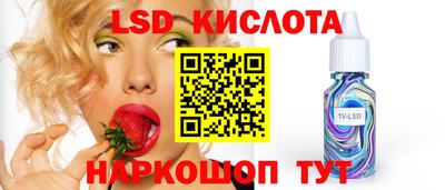 ПСИЛОЦИБИНОВЫЕ ГРИБЫ Жуковский