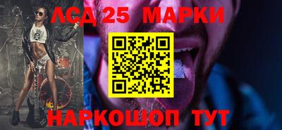 ПСИЛОЦИБИНОВЫЕ ГРИБЫ Жуковский