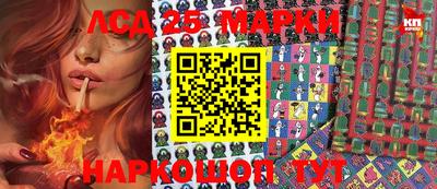 ПСИЛОЦИБИНОВЫЕ ГРИБЫ Жуковский