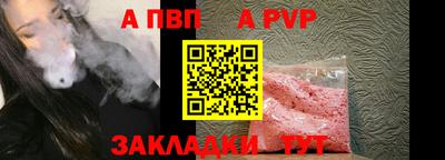 амф Апрелевка