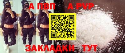 первитин Аргун