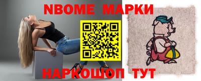 амф Апрелевка