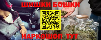 мефедрон VHQ Заволжье