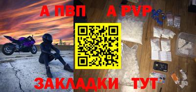 индика Заводоуковск
