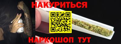 индика Заводоуковск