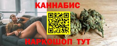 мефедрон VHQ Заволжье