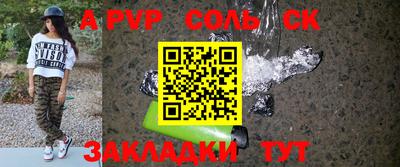 индика Заводоуковск