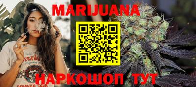 мефедрон VHQ Заволжье