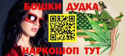 марихуана Апшеронск