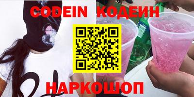 индика Заводоуковск