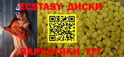 ПСИЛОЦИБИНОВЫЕ ГРИБЫ Жуковский
