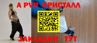 марихуана Апшеронск