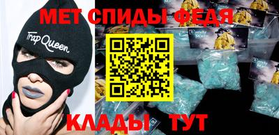 мефедрон VHQ Заволжье