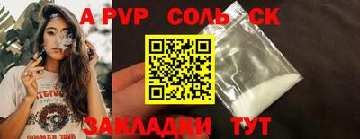 индика Заводоуковск