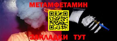 марихуана Апшеронск