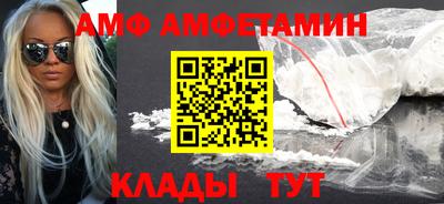 амф Апрелевка