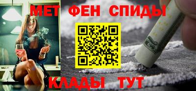 мефедрон VHQ Заволжье