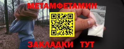 мефедрон VHQ Заволжье