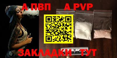 амф Апрелевка