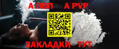 мефедрон VHQ Заволжье