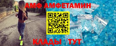 марихуана Апшеронск