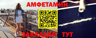 мефедрон VHQ Заволжье