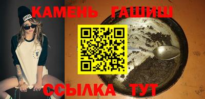 индика Заводоуковск