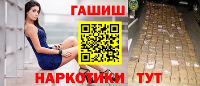 ПСИЛОЦИБИНОВЫЕ ГРИБЫ Жуковский