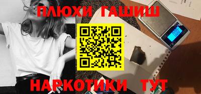 мефедрон VHQ Заволжье