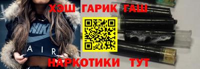 индика Заводоуковск