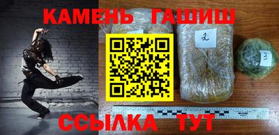 марихуана Апшеронск