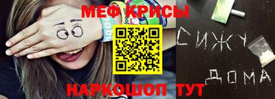 мефедрон VHQ Заволжье