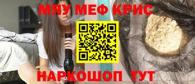 мефедрон VHQ Заволжье