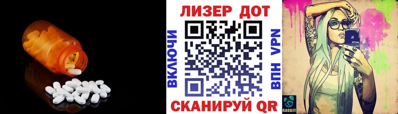 кракен как зайти  Наро-Фоминск  Лсд 25 экстази ecstasy 