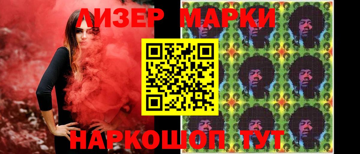 ЛСД экстази ecstasy Наро-Фоминск