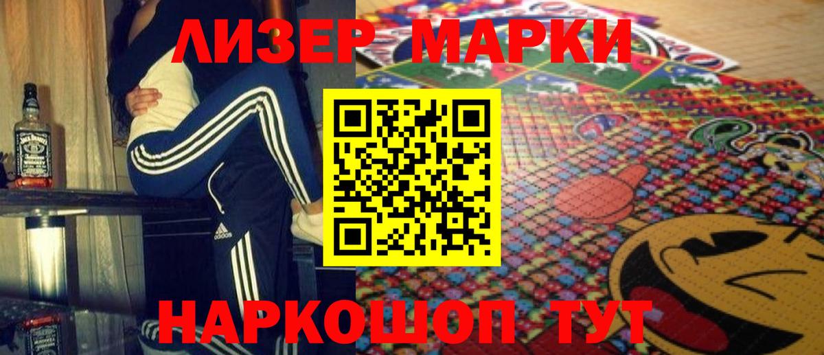 Лсд 25 экстази ecstasy  Вход с VPN  Наро-Фоминск  ЛСД экстази ecstasy 
