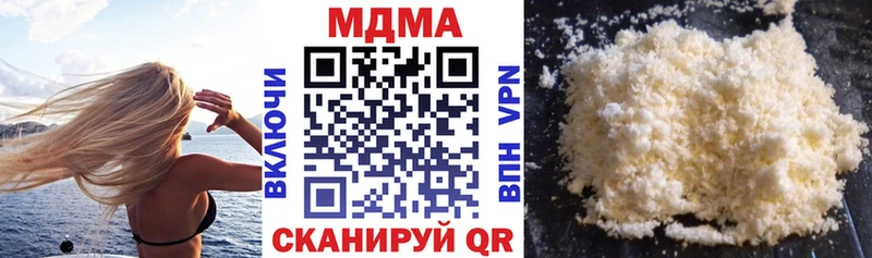 МДМА VHQ  Наро-Фоминск 