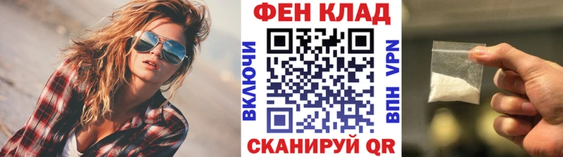 Метамфетамин винт купить Наро-Фоминск