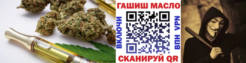 мега вход  Наро-Фоминск  ТГК концентрат 