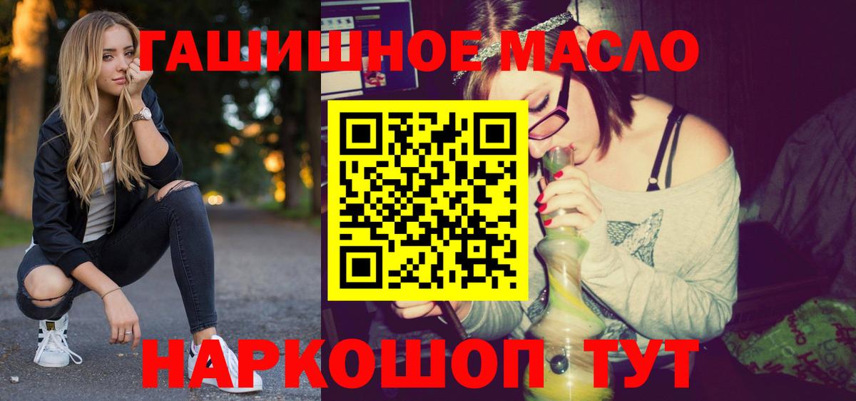 ТГК Wax  Вход с VPN  Наро-Фоминск 