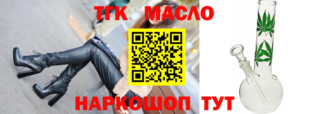 Гашиш  Лсд 25  Наро-Фоминск  МЕФ   Вход с VPN  Конопля 